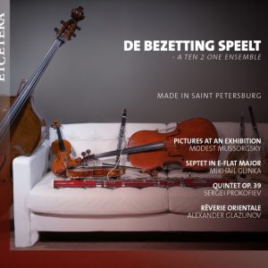 CD2: Made in Saint Petersburg (2CD)